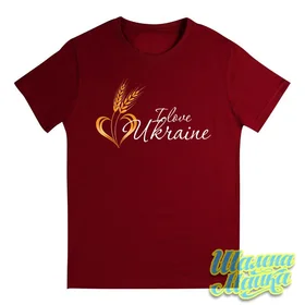 Прикольные футболки: I Love Ukraine 1 бордовая